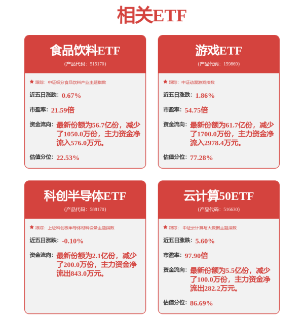 中鼎策略 从上海车展看华培动力进阶之路：以创新为锚，逐浪全球汽车产业发展潮