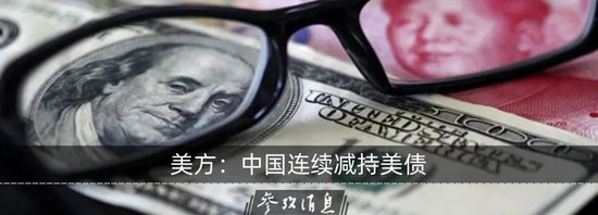满盈网配资 媒体曝光“特朗普致爱泼斯坦露骨信件”，特朗普回应