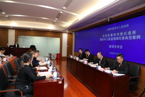 忠琦配资 如何守好“钱袋子”“老房子”？晚年“内心安宁”如何保障？上海闵行法院以案释法温情护老